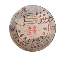 Шу Пуер "Золотий бутон старий чай" 2008 рік, 357г