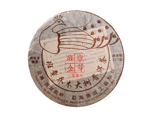 Шу Пуер "Золотий бутон старий чай" 2008 рік, 357г