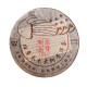 Шу Пуэр "Золотой бутон старый чай" 2008год, 357г